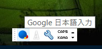 Google日本語入力アイコン.jpg